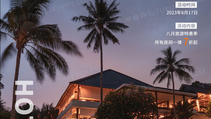 团建活动策划：避开这些误区，让团队凝聚力飙升