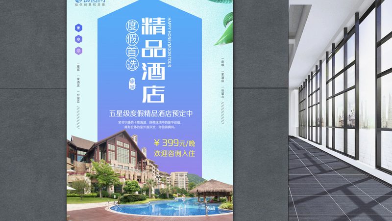 成都周边团建场地包吃住多少钱