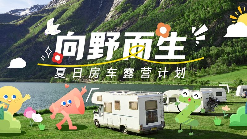 邮轮旅游：海上移动度假村