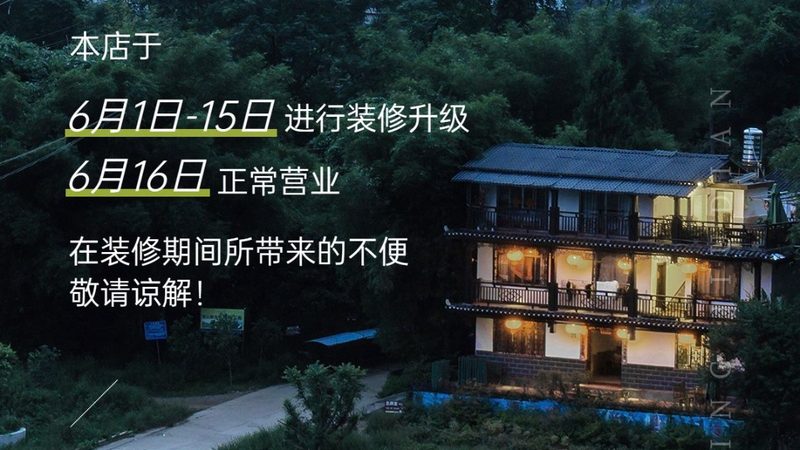 北京冬令营安全规范要求