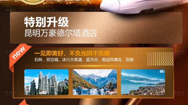 研学旅行机构怎么选