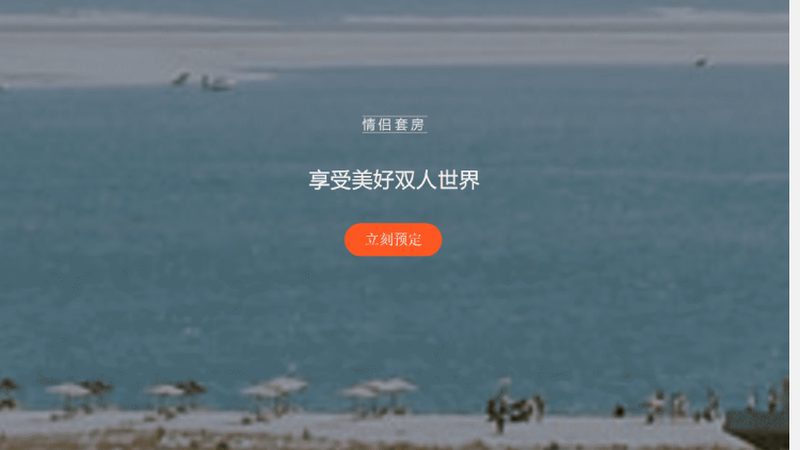 小标题：度假村团建的优劣势
