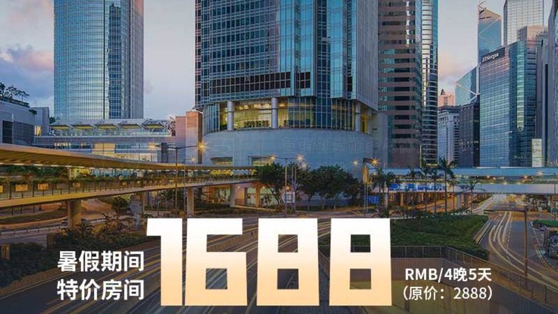 如何甄选专业亲子游公司，避免陷入误区