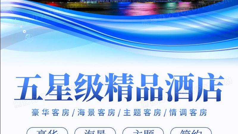 研学旅行加盟，报价明细中的关键考量**