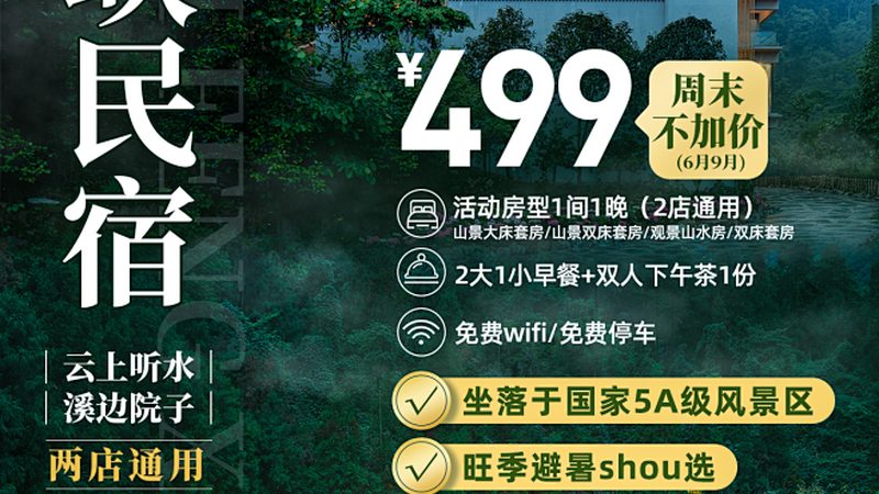 定制旅游和跟团游哪个更划算？算清三笔账就懂了